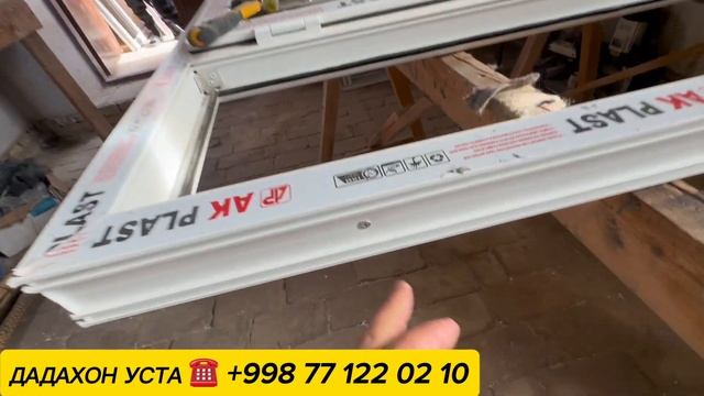 ЗУРИДАН ТАХТА ЭШИК ТЕМИР ЭШИК АКФА ОЙНА НАРХЛАРИ