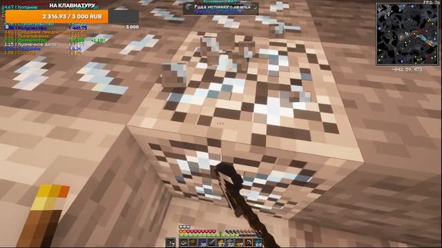 Выживание на сборке техномагия #7 +набор в команду [200+ м