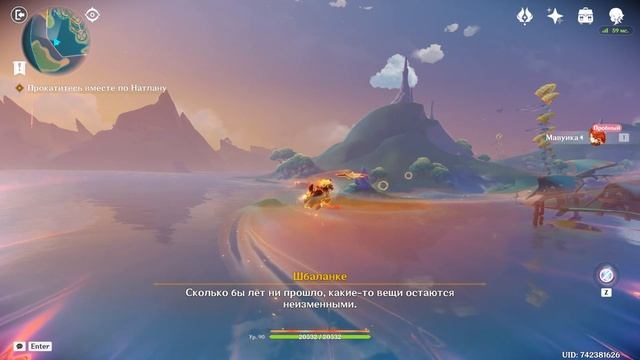 Genshin Impact: прохождение задания легенд Мавуики