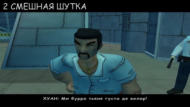 Пыльные игры Bad Day L.A.