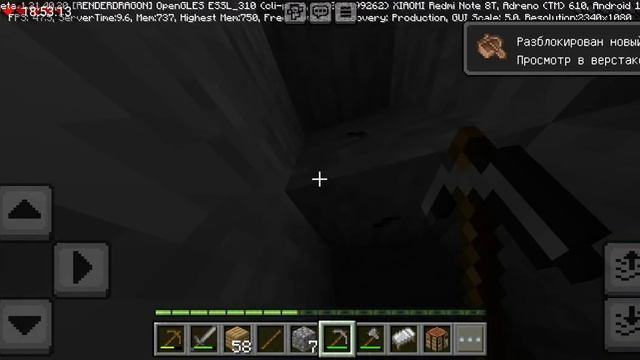Играем в Minecraft на телефоне, часть 2 — выживание, строит?