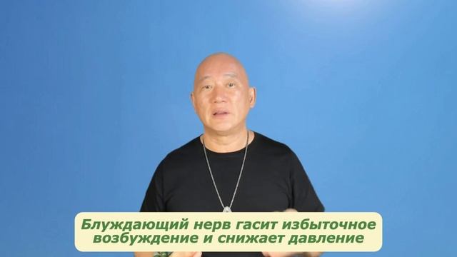 Это лучше таблеток от давления!