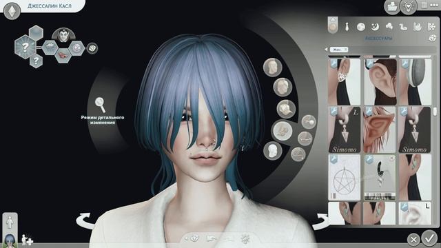 Нам нужны ответы | The Sims 4 | CAS | Создание персонажа