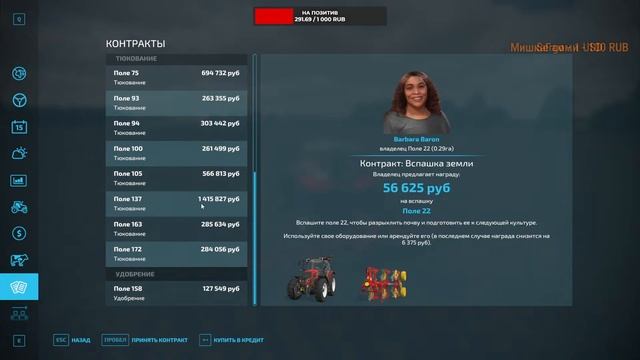 Польская карта Szpakowo ч3 | Farming Simulator 2022 🐄🌻🌽