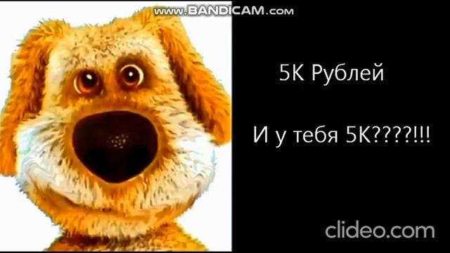 Твой телефон стоит: ( 1.0 Версия )