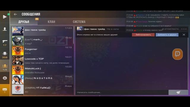 😎 СТРИМ ПО STANDOFF 2 НА ТЕЛЕФОНЕ ! 😎 играем дуэльки ;)