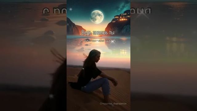 Я пригласила жизнь свою на чай. Автор неизвестен.