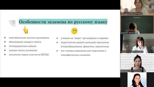 Поступление в Летово как олимпийские игры для школьников