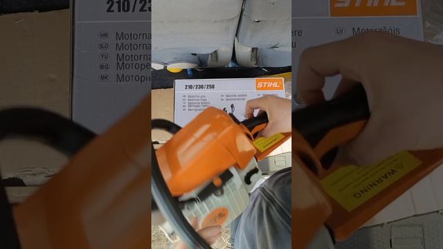Штиль 250 отправка