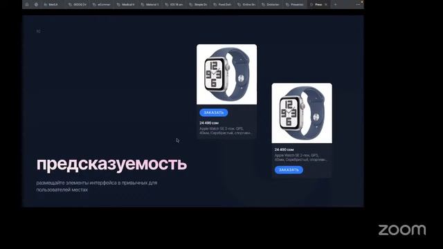 Основы программирования 50 группа 19:00