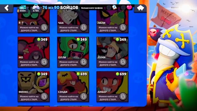 Я 528 ЧАСОВ ИГРАЛ НА НОВОМ АККАУНТЕ С ДОНАТОМ И ВОТ ЧТО И