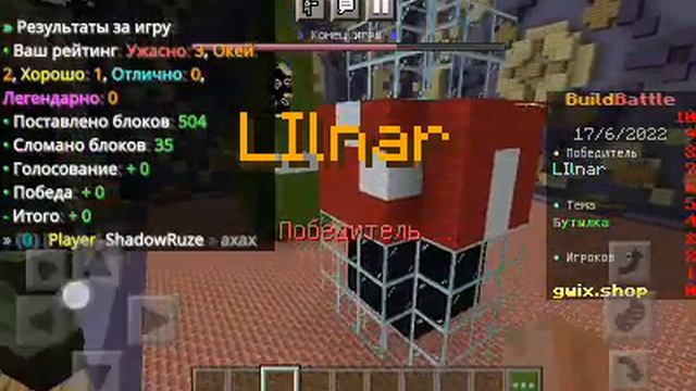 Битва строителей в майнкрафт #1 Бутылка и Планшет