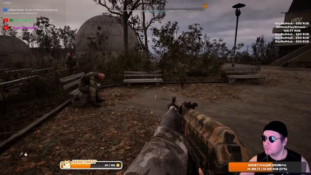 ШАТАЕМСЯ ПО ЗОНЕ / S.T.A.L.K.E.R. 2: Heart Of Chernobyl (Часть 9)