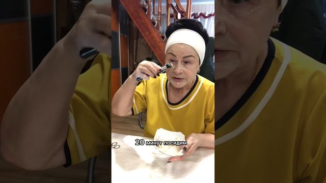 Маска для лица с Омега-3 и витамином Е