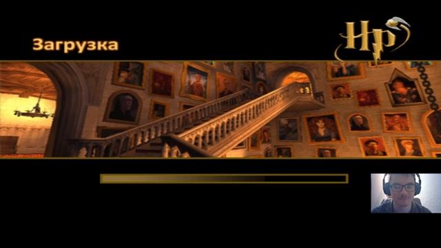 Гарри Поттер и Тайная комната ( PS2 версия ) прохождение