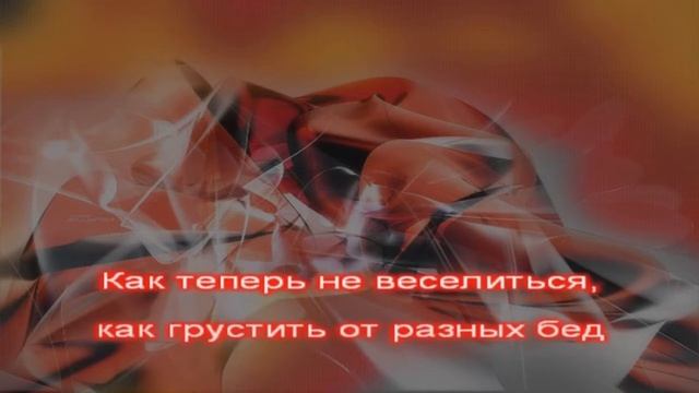 Лыбаевский ДК Вновь сердце волнует знакомый мотив