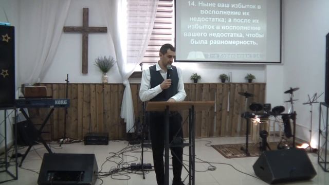 Верный в большем (03.04.2022)