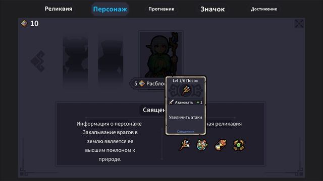 Мистические карты и тайны Блистающего Рыцаря | Stray Path