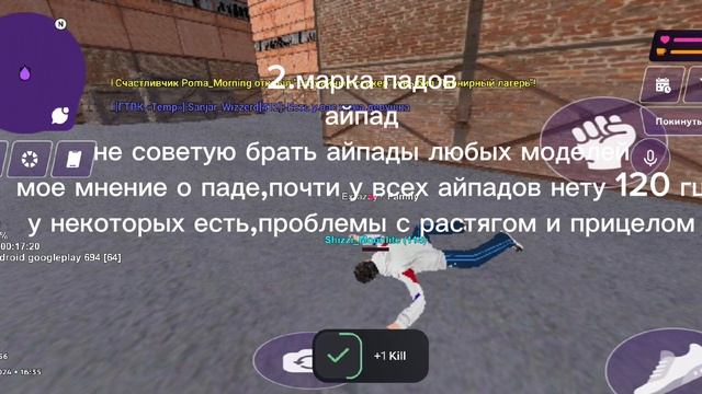 какие марки телефона/планшета стоит брать, а какие нет