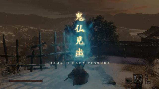 ВСЕ КОНЦОВКИ Sekiro Shadows Die Twice: Хорошая КОНЦОВКА 3 - Очищ