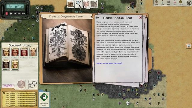 Judgment Apocalypse Survival Simulation. #20. Спасение выжившего.