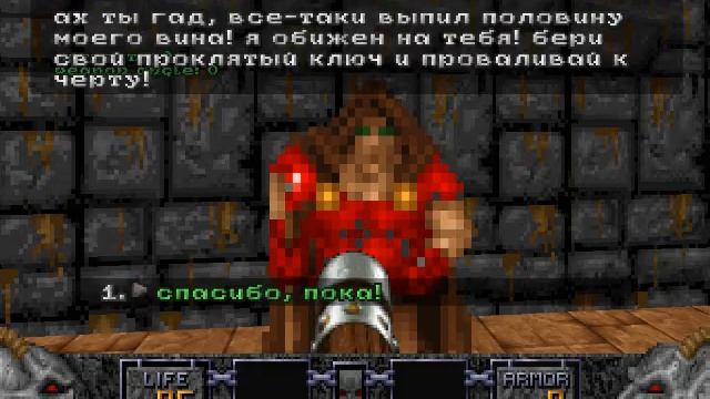 Элементы из Strife в Heretic