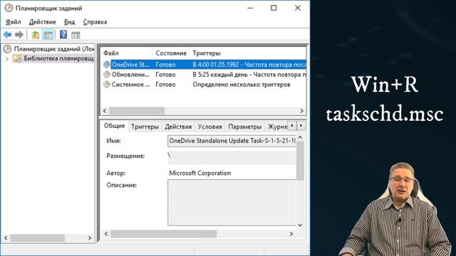 Встроенные системные утилиты Windows, о которых полезно з