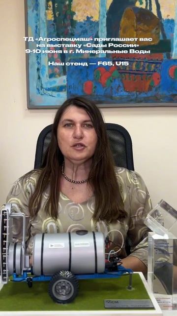 ProЯБЛОКО 2025