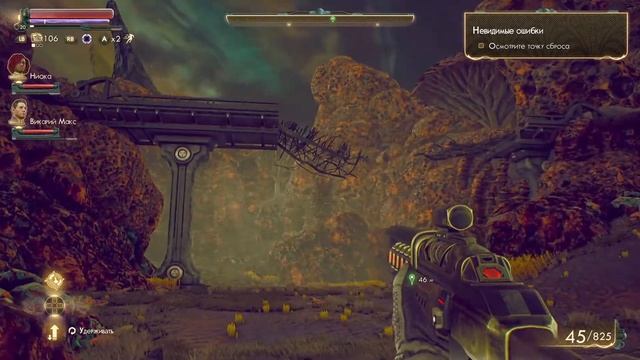 The Outer Worlds [Прохождение #15] Фоллбрук. Невидимые ошибки