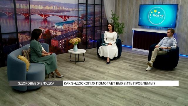 Здоровье желудка: как эндоскопия помогает выявить про