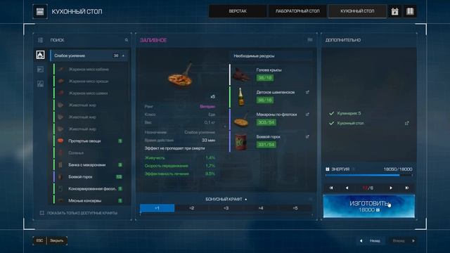 L96A1 - мета !!! Скрафтил миллион топ-баффов | PvP⚔️| OpenWorld🌍
