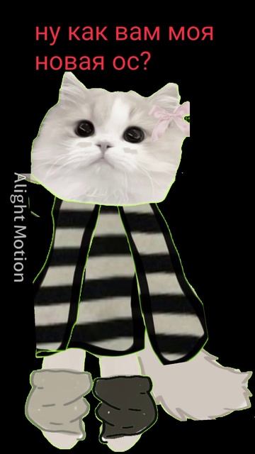 моя новая ос