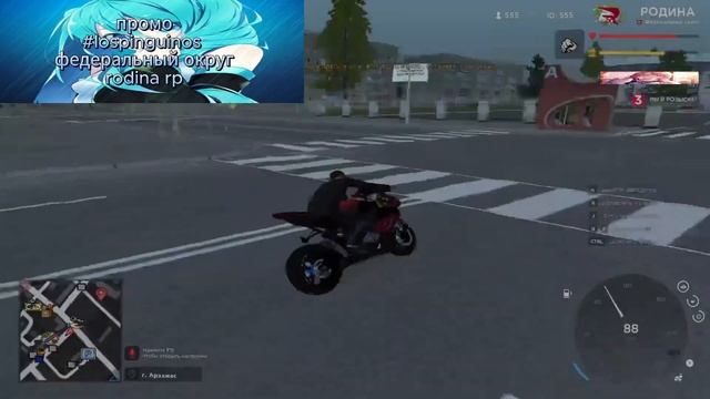 Погоня от ментов на мотоцикле/Rodina RP