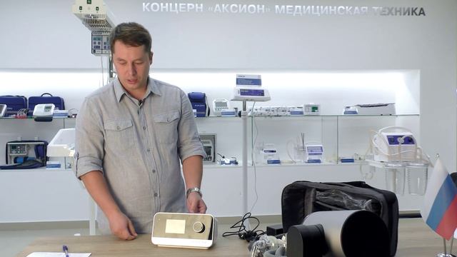 Аппарат дыхательной терапии апноэ АДТ-01 