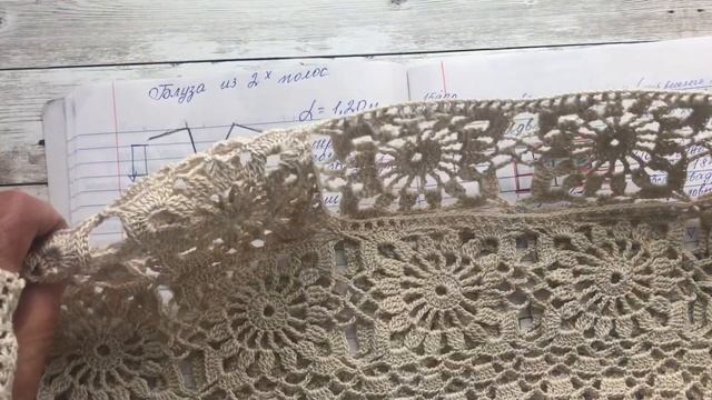 Блуза Ядвига крючком - Finished