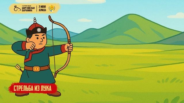 готовый_Тарбагановы_дизайн4
