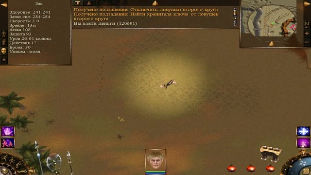 Проклятые Земли - 13 часть: конец прекрасной игры (запис