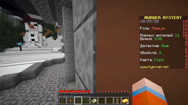 МАРДЕР МИСТЕРИ, НО Я ВСЕГДА МАНЬЯК! МАЙНКРАФТ