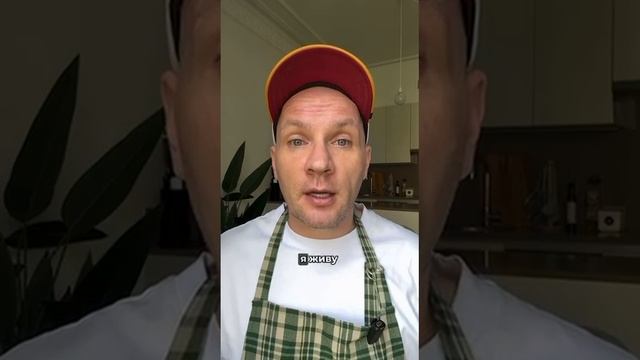 И квартиру в центре Москвы купил, и на жизнь время есть