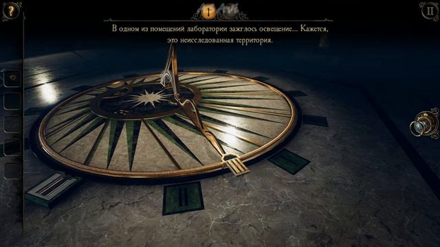 THE ROOM THREE. Прохождение #4. ОБСЕРВАТОРИЯ. ИГРЫ на PC