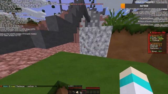 Играем В Разные Игры