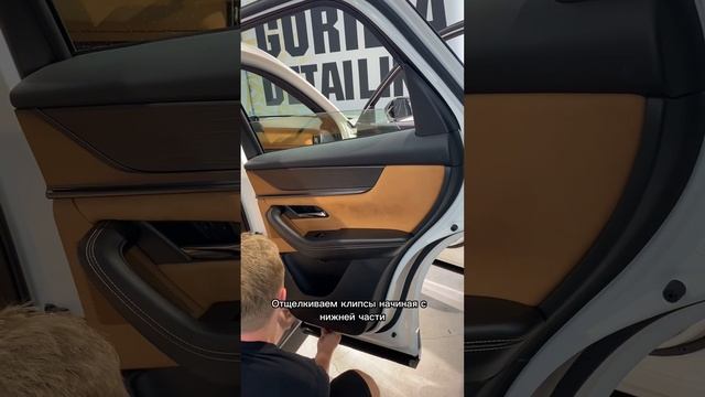 Снятие задней дверной карты (бархотки) на автомобиле Ma