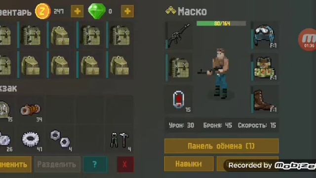 Что в моём инвентаре. Первый видео с голосом. Zombix Online