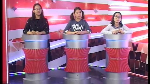 Энергия удачи (Рика ТВ) от 16 декабря 2018 года