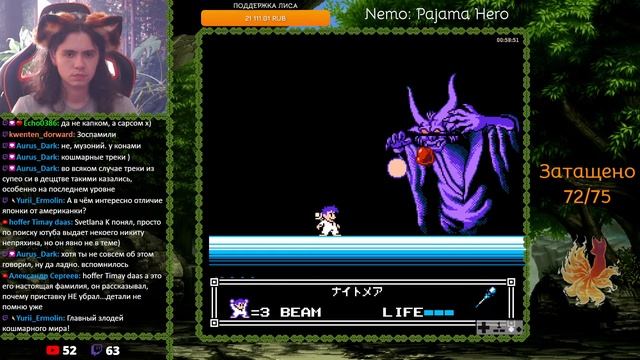 Марафон на 75 игр! (NES/Famicom) #4