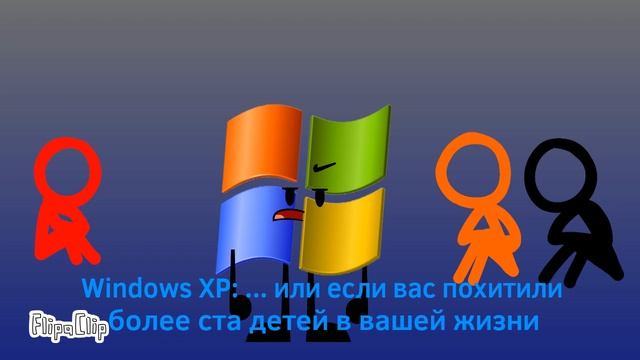 Windows 2000 Beta 3 как картофель фри! Ты?