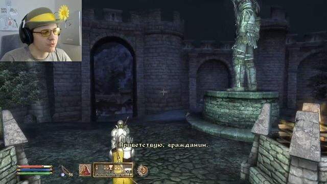 Rus Летсплей TES 4: Oblivion. 72 - Кровь даэдра