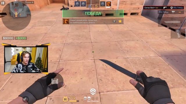 1000 ГОЛДЫ ЗА КИЛЫ С ДИГЛА В STANDOFF 2!