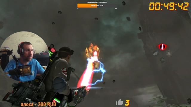 СТРИМ ПО ИГРЕ Ghostbuster Game Remastered серия 4
