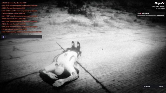 Grand Theft Auto V 2025.06.06 - 21.20.38.11